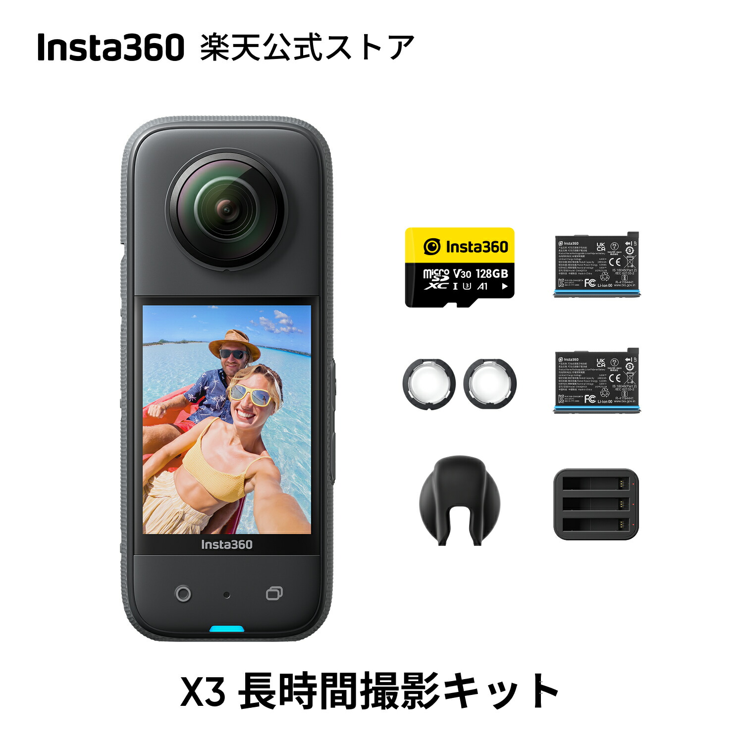 imgrc0095754278.jpg