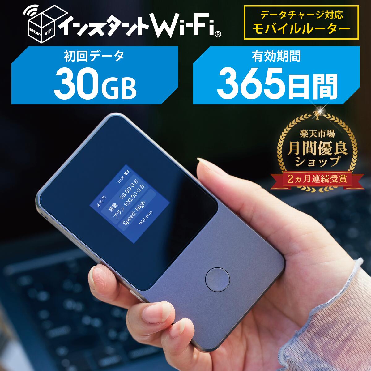simなしで使用可能なWiFiルーター LTE対応 SIMフリーホームルーター(PIX-RT100) - 仕様 | 株式会社