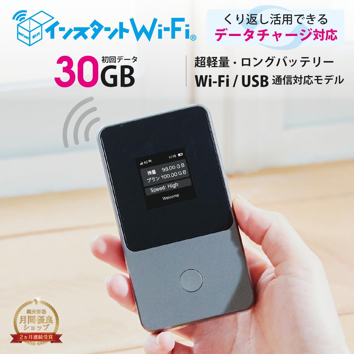 早い者勝ち！楽天ペイターミナル本体とケーブルのみ。定価より1万円安い27%割引！ 早い者勝ち！楽天ペイターミナル本体とケーブルのみ。定価より1