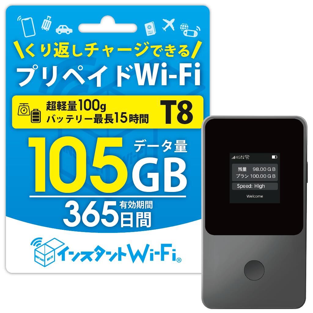 ポケットWi-Fi ルーター139点 電池パック33点 まとめ売り タ91 ポケットWi-Fi ルーター139点 電池パック33点 まとめ売り タ91