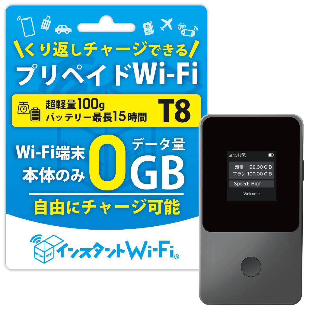 楽天市場】【月間優良ショップ】T8 1年間 5GB 買い切り