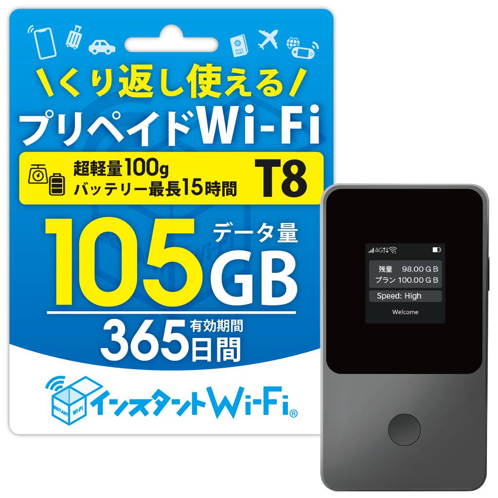 楽天市場】【リチャージWiFi公式】T8専用 レザー ケース カバー