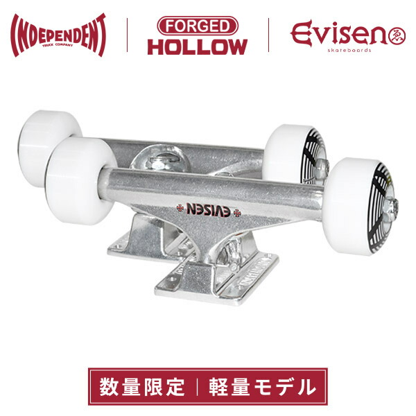 楽天市場】【ELEMENT】 Public Enemy 8.5インチ エレメント
