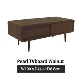 テレビ台 テレビボード TV台 木製 AV収納 テレビラック 日本製 国産 大川家具 32インチ 42インチ 52インチ対応 北欧テイスト モダン シンプル ミッドセンチュリー Pearl TVボード　ウォールナット