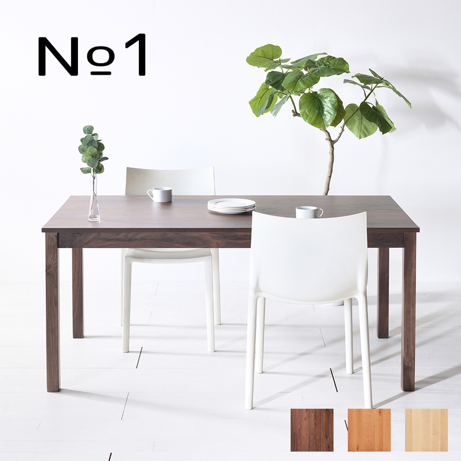 1cm刻みでオーダー可 NO1ダイニングテーブル 工場直売 大川家具 無垢材 ウォルナット チェリー メープル パソコンデスク 80 90 100 110 120 130 140 150 160 170 180 190 200 天然木 国産 日本製