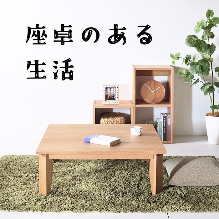 天然木折りたたみローテーブルスクエア 新品/送料無料 - stargeorgia.com