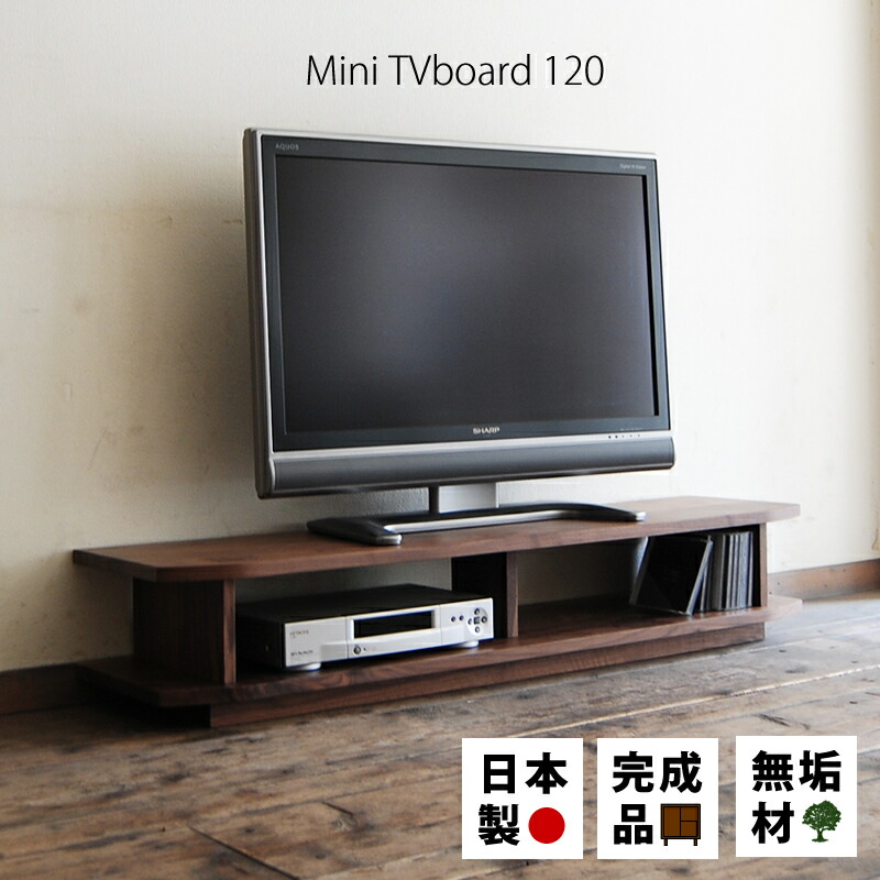 楽天市場】テレビ台 完成品 送料無料 テレビボード ローボード