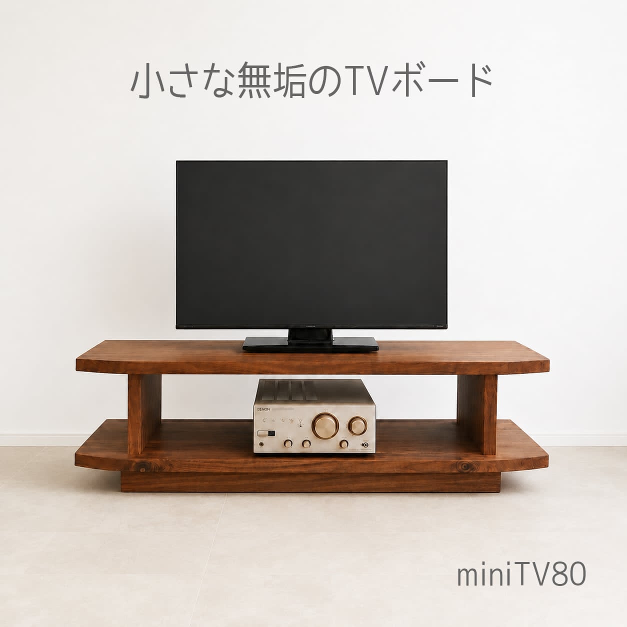 mini TV Board 80 ミニ テレビボード テレビ台 ローボード TV台 TVボード AVラック 薄型 無垢 国産 日本製 ウォールナット チェリー オーク 木製 北欧 完成品 大川家具【送料無料/日本製/無垢材】｜インテリアストリートカンパニー
