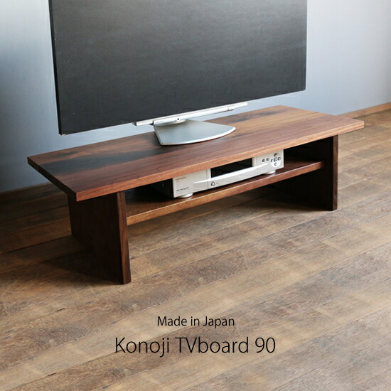 楽天市場】HANE TVボード130NAテレビ台 テレビボード ローボード 日本