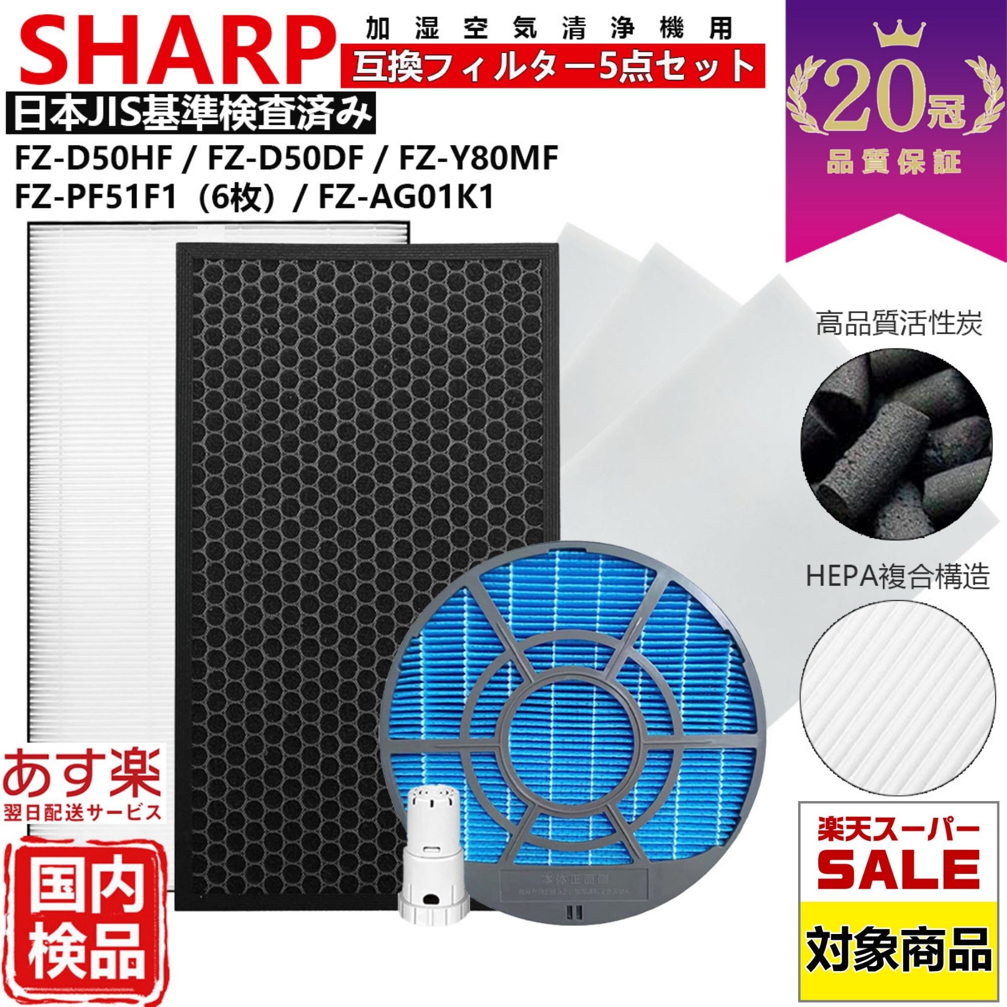 楽天市場】SHARP シャープ 加湿空気清浄機 KC-G50-W ホワイト プラズマ