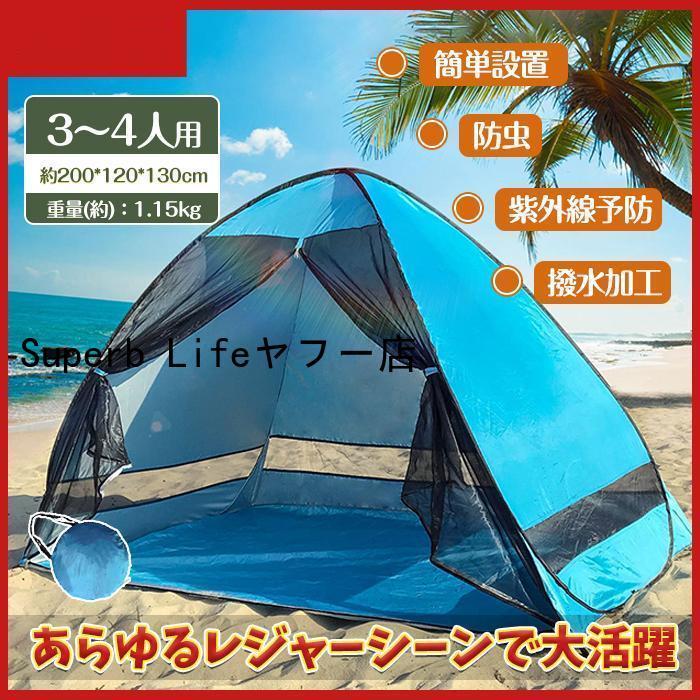 新品未使用BILLABONG ビラボンTEPEE テント（2020年モデル） 楽天市場】【BILLABONG】ビラボン 2020春夏 TEPEE テント 簡易