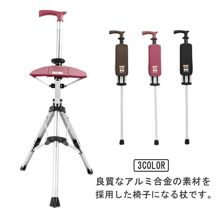 Ta-Da Chair ターダチェア 532390 一本杖 椅子 ワンタッチ Amazon.co.jp: Ta-Da Chair ターダチェア 一本杖 ステッキ 三脚