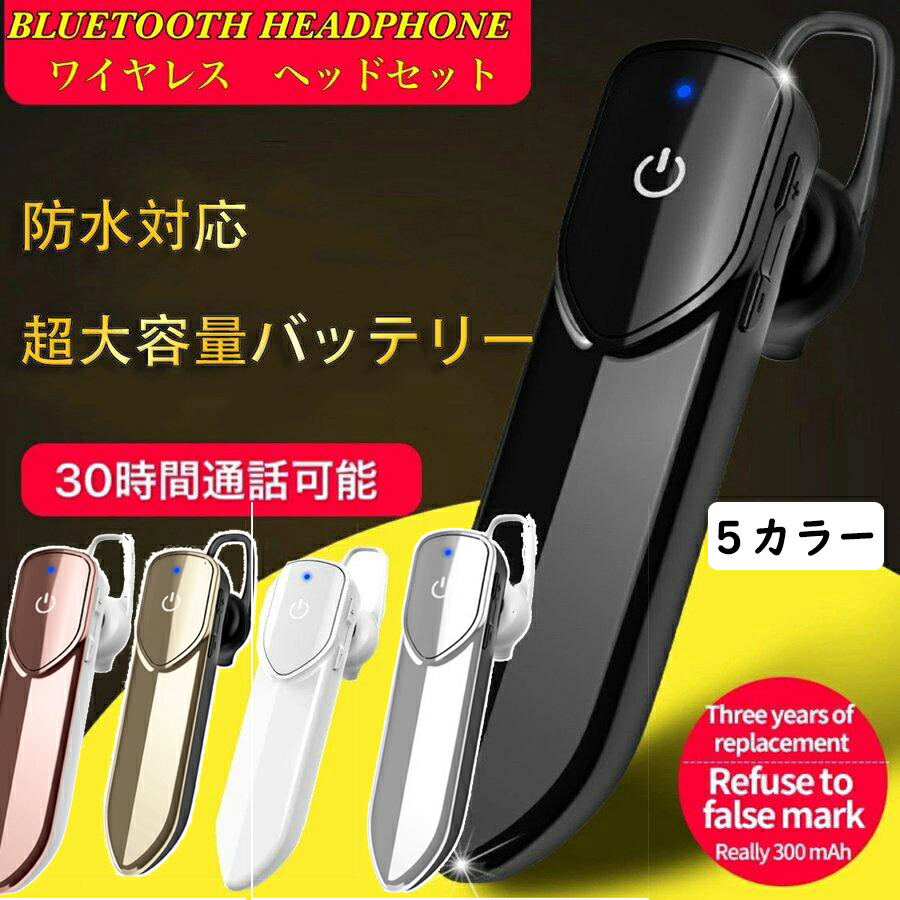 bluetooth イヤホン 販売 バッテリー 長持ち