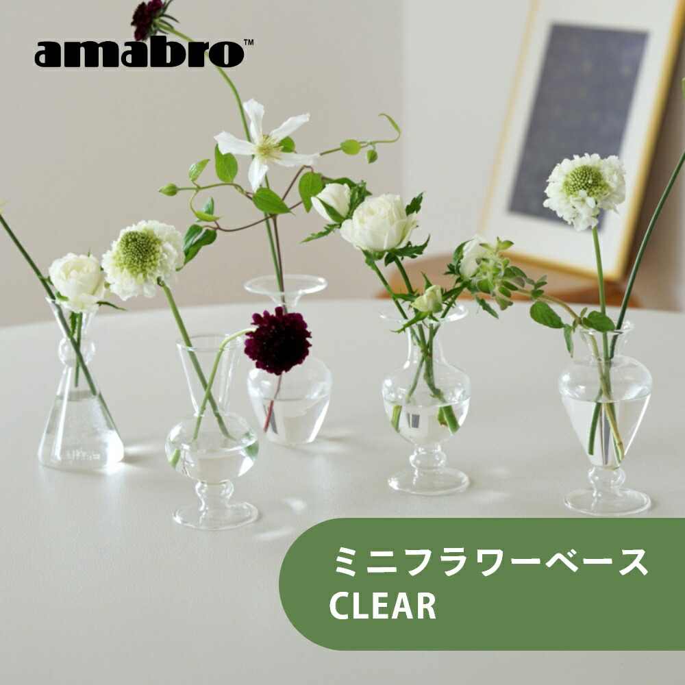 楽天市場】【10/10日5%OFFクーポン】花瓶 【 Malmaison Bottle