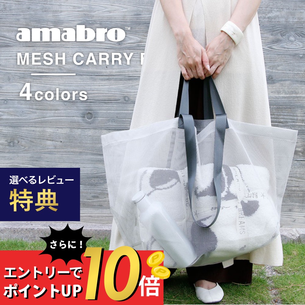 楽天市場】EREWHON エレフォン ECO BAG エコバッグ オーガニック