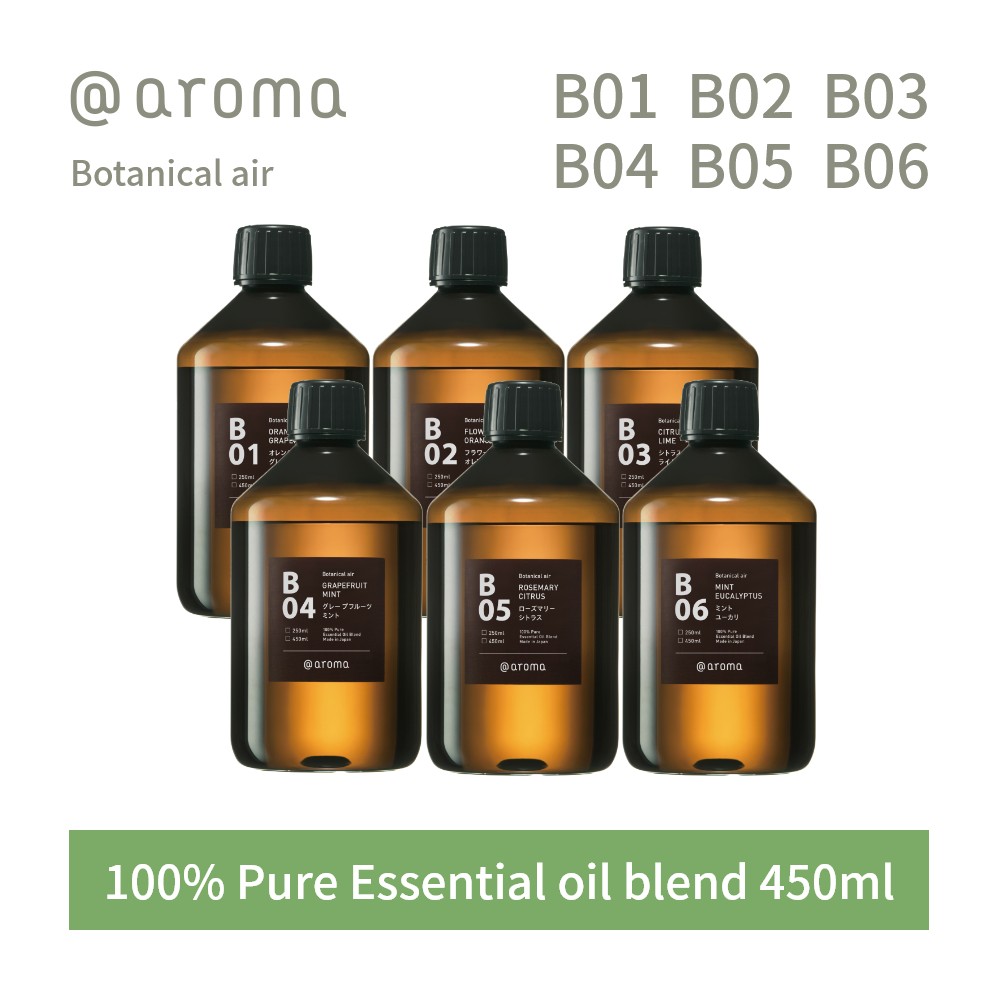 【レビュー特典】アットアロマ ボタニカルエアー エッセンシャルオイル 精油 450ml @aroma Botanical air アロマ 香り 天然 メンズ レディース バナナマンのドライブスリー 山田涼介 王様のブランチ レモン ライム ローズマリー｜INSTORE インストア