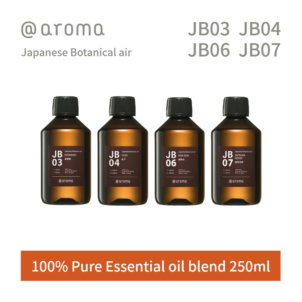 【レビュー特典】アットアロマ ジャパニーズボタニカルエアー エッセンシャルオイル 精油 250ml @aroma Japanese Botanical air アロマ 香り 天然 メンズ レディース バナナマンのドライブスリー 山田涼介｜INSTORE インストア