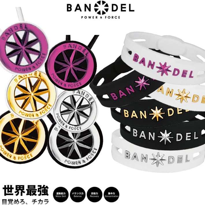 人気モデル バンデル Bracelet Bracelet Bandel バンデル 着後レビューでbandelグッズ Metal ブレスレット メタル シルバー Necklace 珪藻土 Set ネックレス セットロゴ ゴールド オシャレ 健康 芸能人 アクセサリー プレゼント 正規販売店 Instore インストア