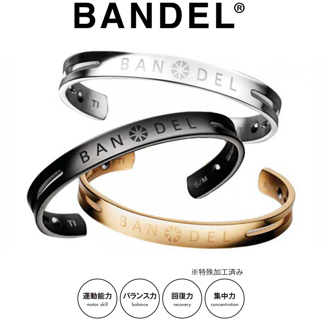 楽天市場】【ﾏﾗｿﾝ10％OFF】【着後レビューでBANDELグッズ！】BANDEL