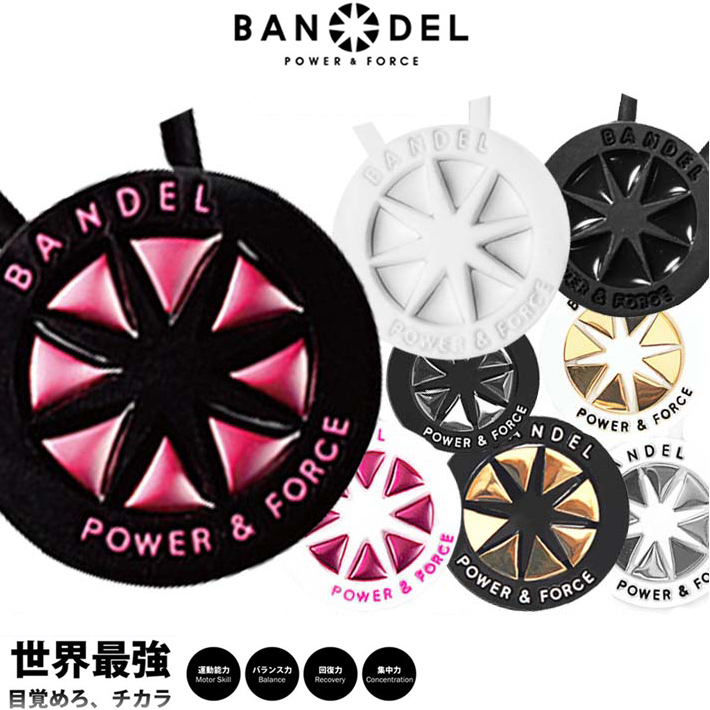 楽天市場 着後レビューでbandelグッズ Bandel バンデル ネックレス メタリックシリーズ Instore インストア