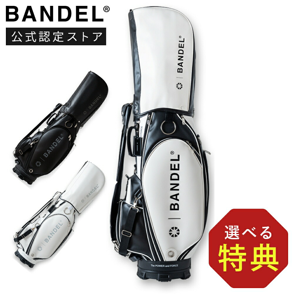 BANDEL キャディバッグ ブラック/ホワイト BANDEL キャディバッグ