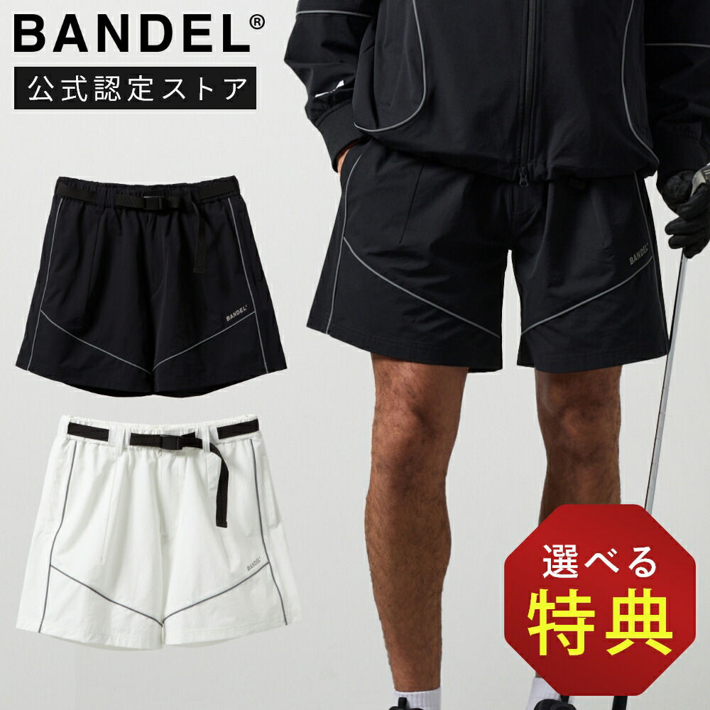 【レビュー特典】BANDEL GOLF バンデル ゴルフ PIPING REFLECTOR SHORT PANTS BGS-5SPRSP ショーツ ハーフパンツ ゴルフウェア パイピング プリント ルーズフィット スポーティー メンズ ブラック ホワイト