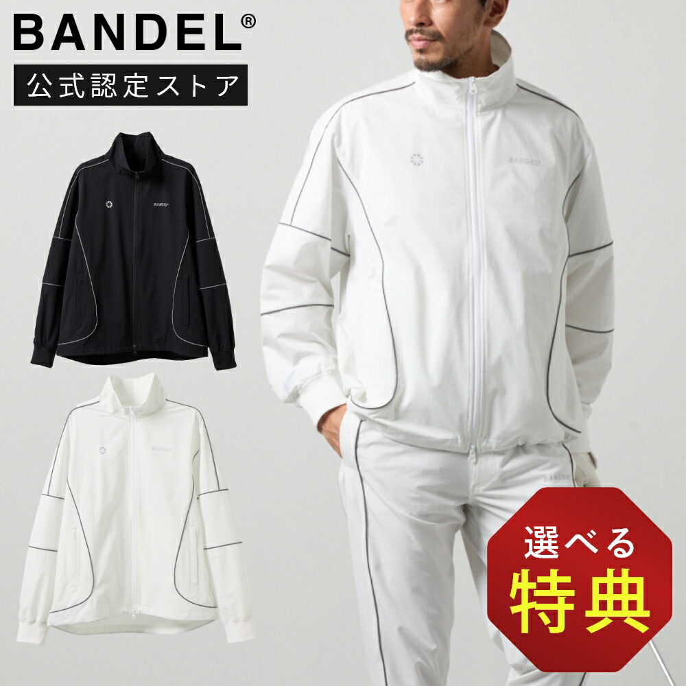 新品⭐︎ BANDEL メンズ ゴルフ ジャケット 楽天市場】【SS中10％Off!】【レビュー特典】BANDEL GOLF