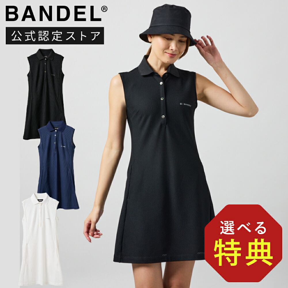 BANDEL ノースリーブワンピース　ゴルフウェア 楽天市場】バンデル BANDEL レディース ワンピース ノースリーブ