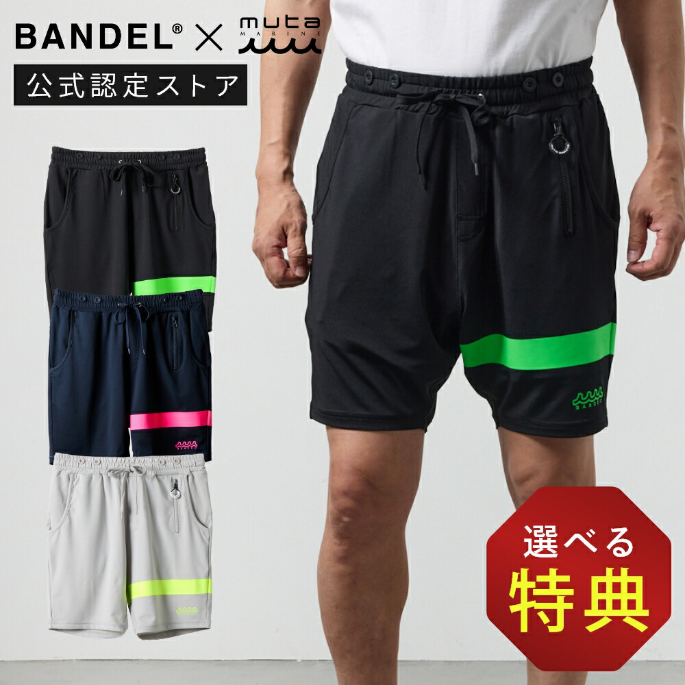 楽天市場】muta MARINE ラッシュショーツ ハーフパンツ ONE SIDE MMTK