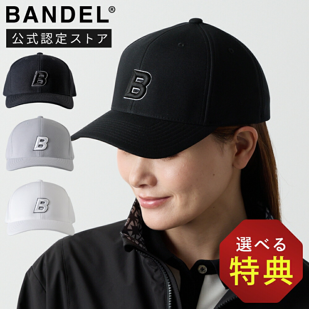 【レビュー特典】BANDEL GOLF バンデル ゴルフ BORDERING B DRY MESH CAP BNA-5ABDM C キャップ 帽子 ゴルフ メッシュ ベースボールキャップ ローキャップ ワンポイント ロゴ スポーティー メンズ ブラック グレー ホワイト