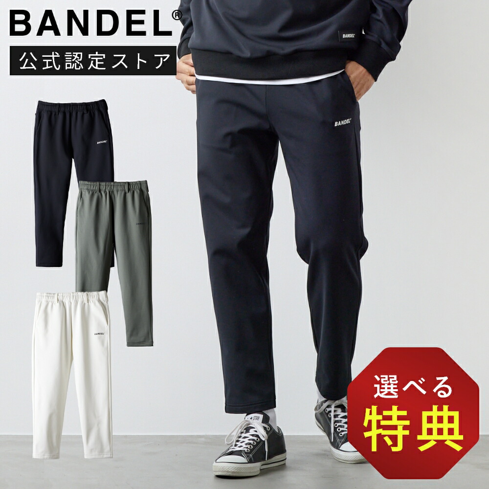 楽天市場】【SS中10％割】【レビュー特典】BANDEL バンデル WIDE SWEAT