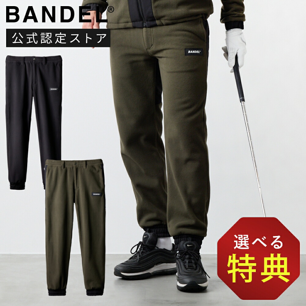 【2026年最新】BANDEL × muta MARINE 共同研究