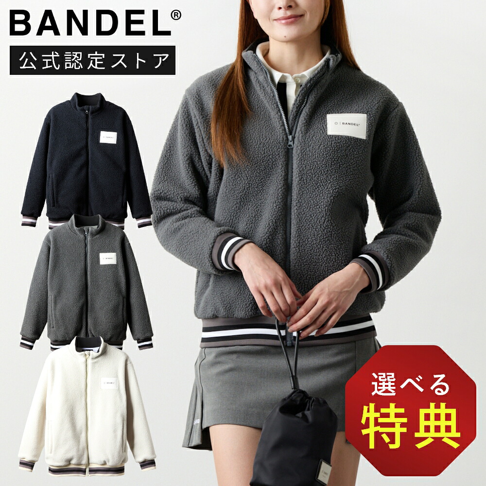 【マラソン10%割】【レビュー特典】BANDEL GOLF バンデル ゴルフ WOMENS STAND COLLAR FLEECE BLOUSON BGS-W5ASCFBブルゾン フリース 長袖 ゴルフ 軽量 保温 ロゴ ワッペン スポーティー レディース ブラック ホワイト|INSTORE インストア