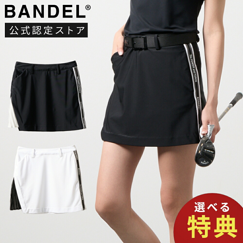 【2026年最新】BANDEL × muta MARINE 協調主義