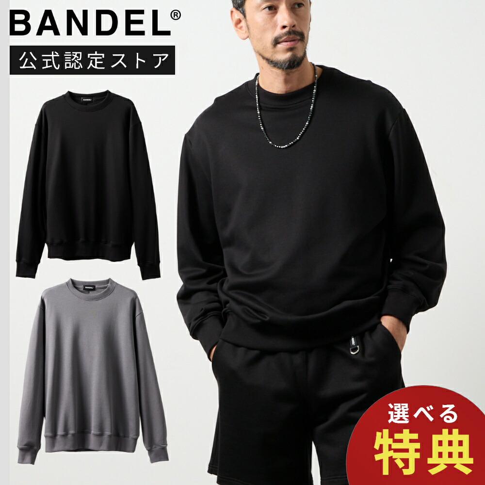 BANDEL バンデル リラックスクルーネック BNS-6SRXCN ロンT スウェット 長袖Tシャツ トップス ブラック グレー 2026ss クルーネック ロングスリーブ トレーナー カットソー ゴルフ タウンユース スポーティー Dカン付 グログランテープ シンプル メンズ