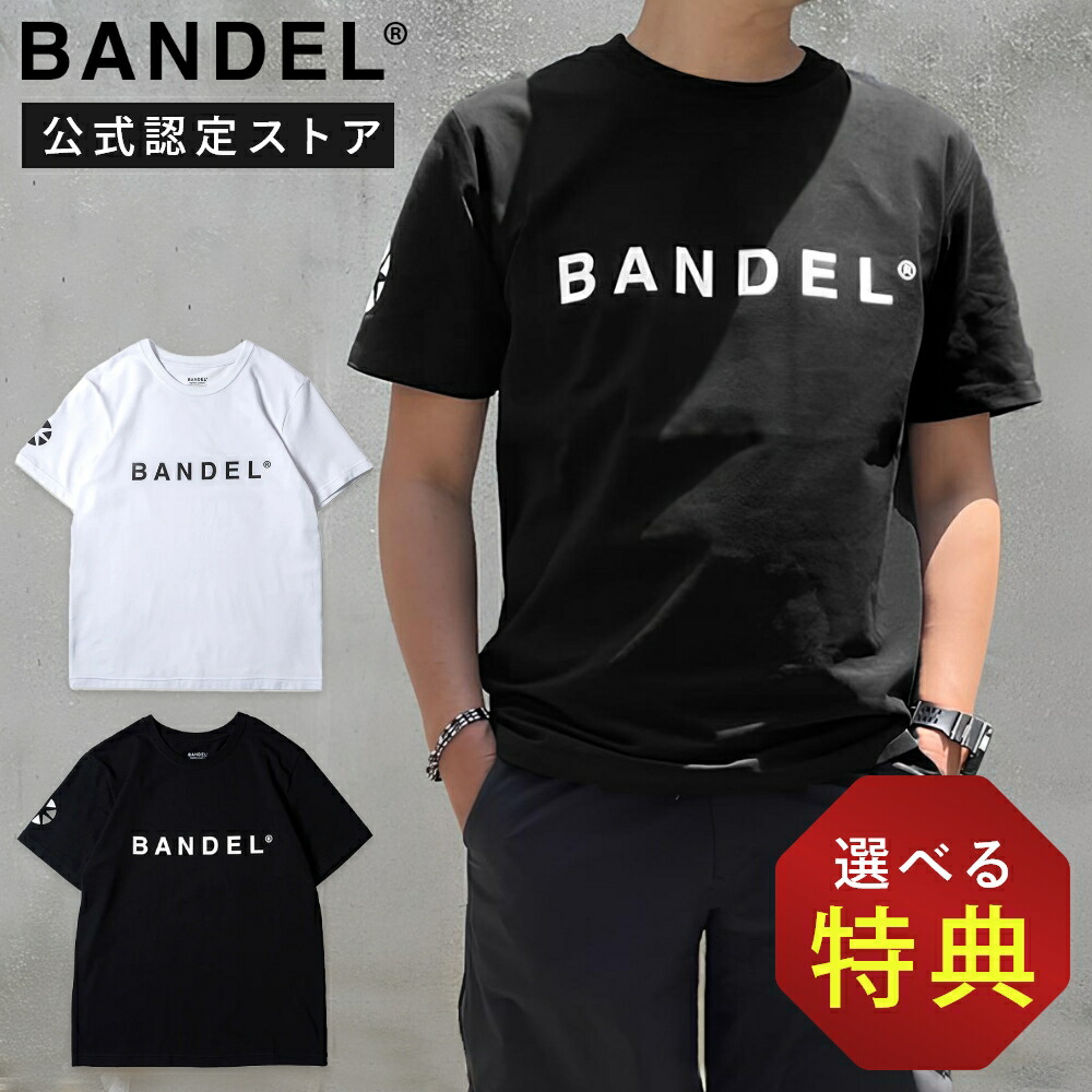 大幅お値下げ！【美品】BANDEL バンデル 長袖カットソー 黒 BANDEL バンデル フーディー VARIOUS LOGO ZIP HOODIE 長袖