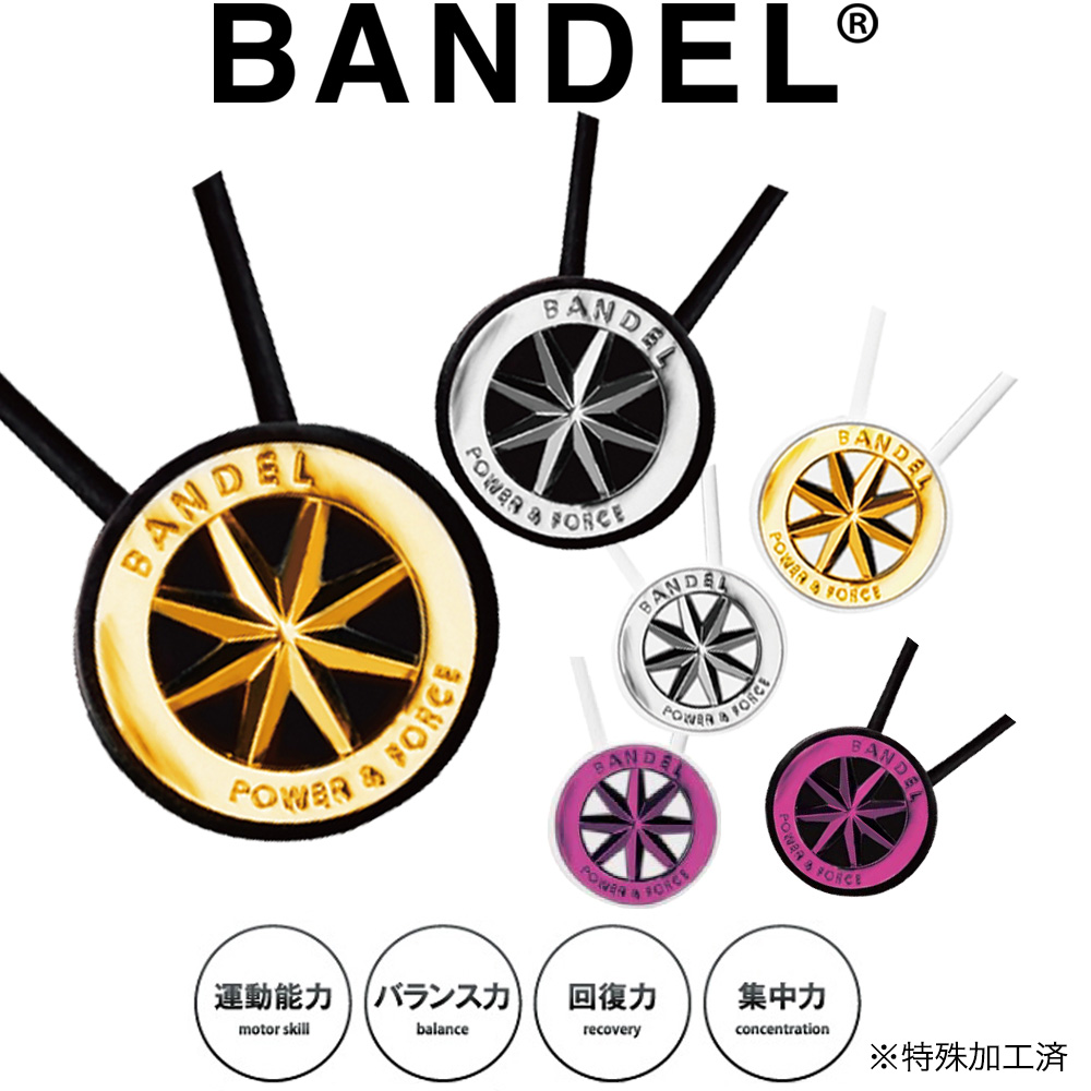 楽天市場 着後レビューでbandelグッズ Bandel バンデル Metal Necklace メタル ネックレス 限定カラー ロゴ ブルー シルバー ゴールド オシャレ 健康 アクセサリー プレゼント バランス 効果 運動 正規販売店 Instore インストア