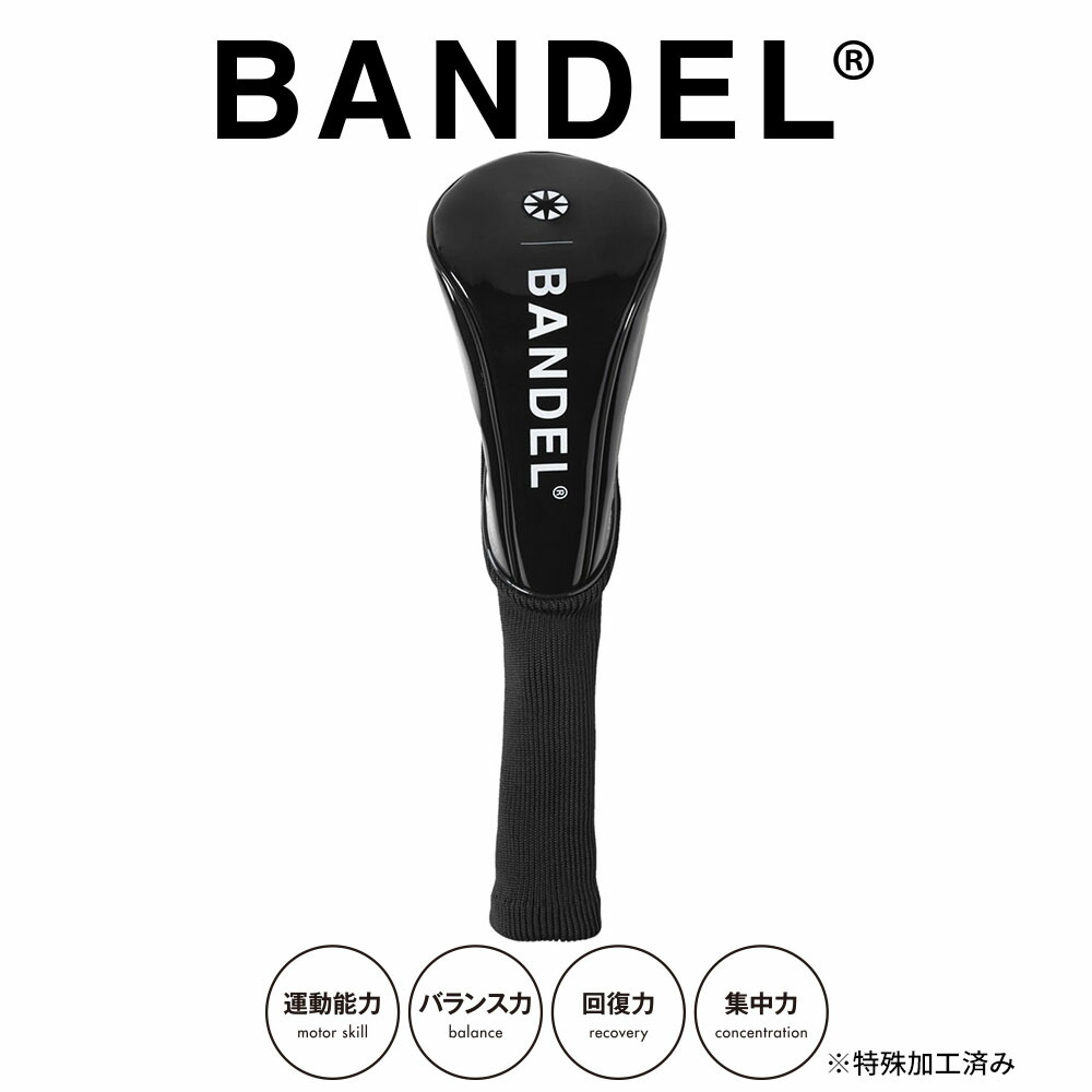 驚きの価格 ドライバー レディーススポーツ アウトドア スポーツ アスリート トレーニング オシャレ 光沢 カッコイイ 着後レビューでbandelグッズ メンズ Bandel バンデル ヘッドカバー Clear Head Cover Driver ドライバー Bg Hcd021 ブラック ロゴ 黒 ゴルフ
