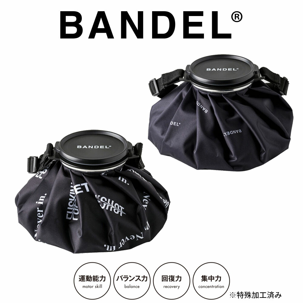 着後レビューでbandelグッズ Bandel バンデル アイスバッグ Ice Bag Bg Hyn Lg Bg Hyn Fqw ブラックロゴ レタリング 黒 ゴルフ アイシング 氷枕 氷嚢 氷袋 熱中症 暑さ 対策 発熱 オシャレ ひんやり Sobolewscy Pl 着後レビューでbandelグッズ Bandel バンデル アイスバッグ Ice Bag Bg Hyn Lg Bg Hyn Fqw ブラックロゴ レタリング 黒 ゴルフ アイシング 氷枕 氷嚢 氷袋 熱中症 暑さ 対策 発熱 オシャレ ひんやり Sobolewscy Pl