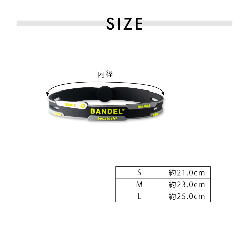 都内で バンデル リアクト アンクレット メール便送料無料 BANDEL React Anklet シリコン パワー バランス 無料 ギフト  ラッピング boostech ブーステック スピード 柔軟性