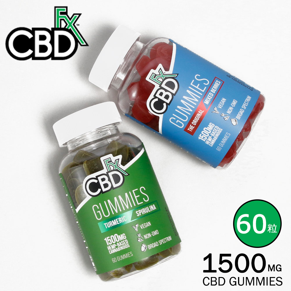 高級素材使用ブランド グミ CBD 新品 CBDfx 1500mg 60個入り その他