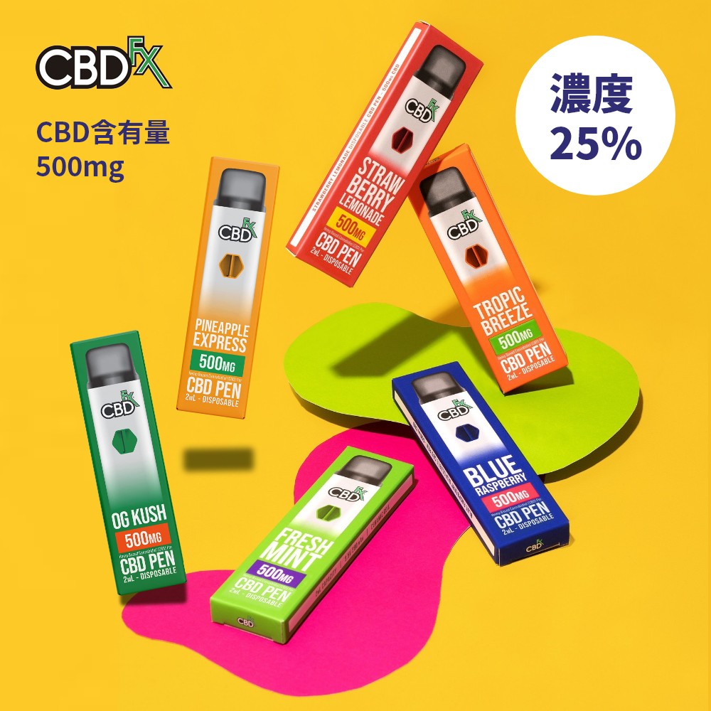 吸うCBD カンナビノイド ヴェポライザー アトマイザー 電子タバコ 携帯 軽量 持ち歩き 高純度 リラックス ストレス 生活習慣 マインドフルネス 麻 ヘンプ ニコチン・タール不使用 CBDfx CBD高濃度25% VAPEペン CBD含有量500mg ブロードスペクトラム 吸うCBD 禁煙 ヴェポライザー 使い捨て ベイプ ヴェイプ 充電可能 CBDオイル カンナビジオール カンナビノイド オーガニック