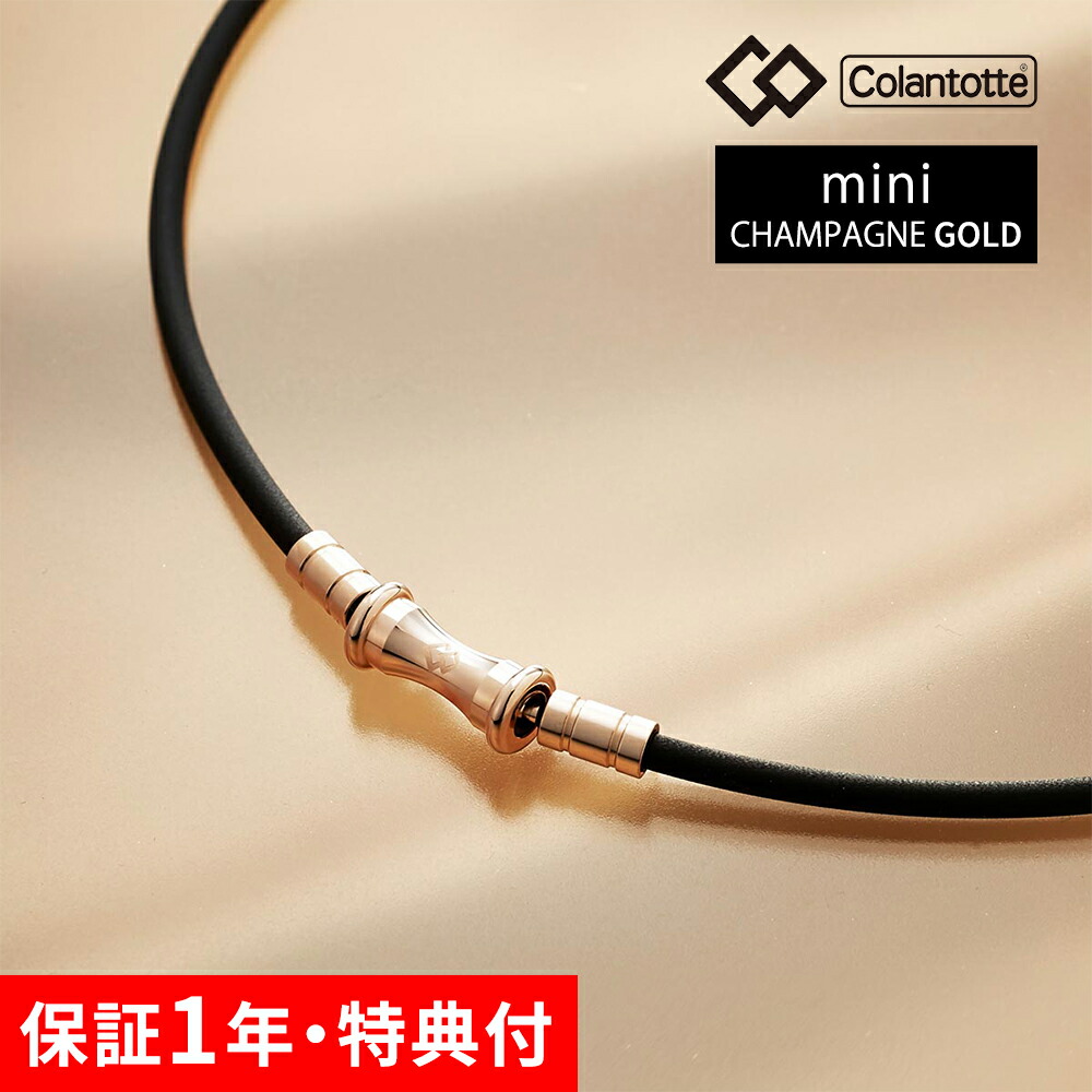 楽天市場】【レビュー特典】 Colantotte コラントッテ TAO 楽天市場】【レビュー特典】 Colantotte コラントッテ TAO