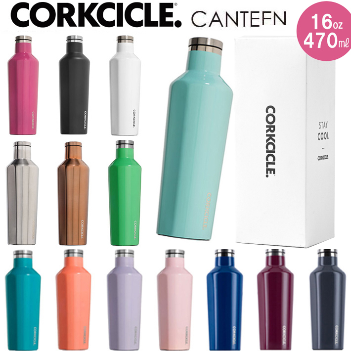 楽天市場 6 1最大p8倍 着後レビューで選べる特典 Corkcicle Canteen コークシクル キャンティーン 9oz 270ml 保冷25時間 保温12時間 水筒 保温保冷 おしゃれ水筒 ステンレスボトル マイボトル マグボトル おしゃれボトル Instore インストア