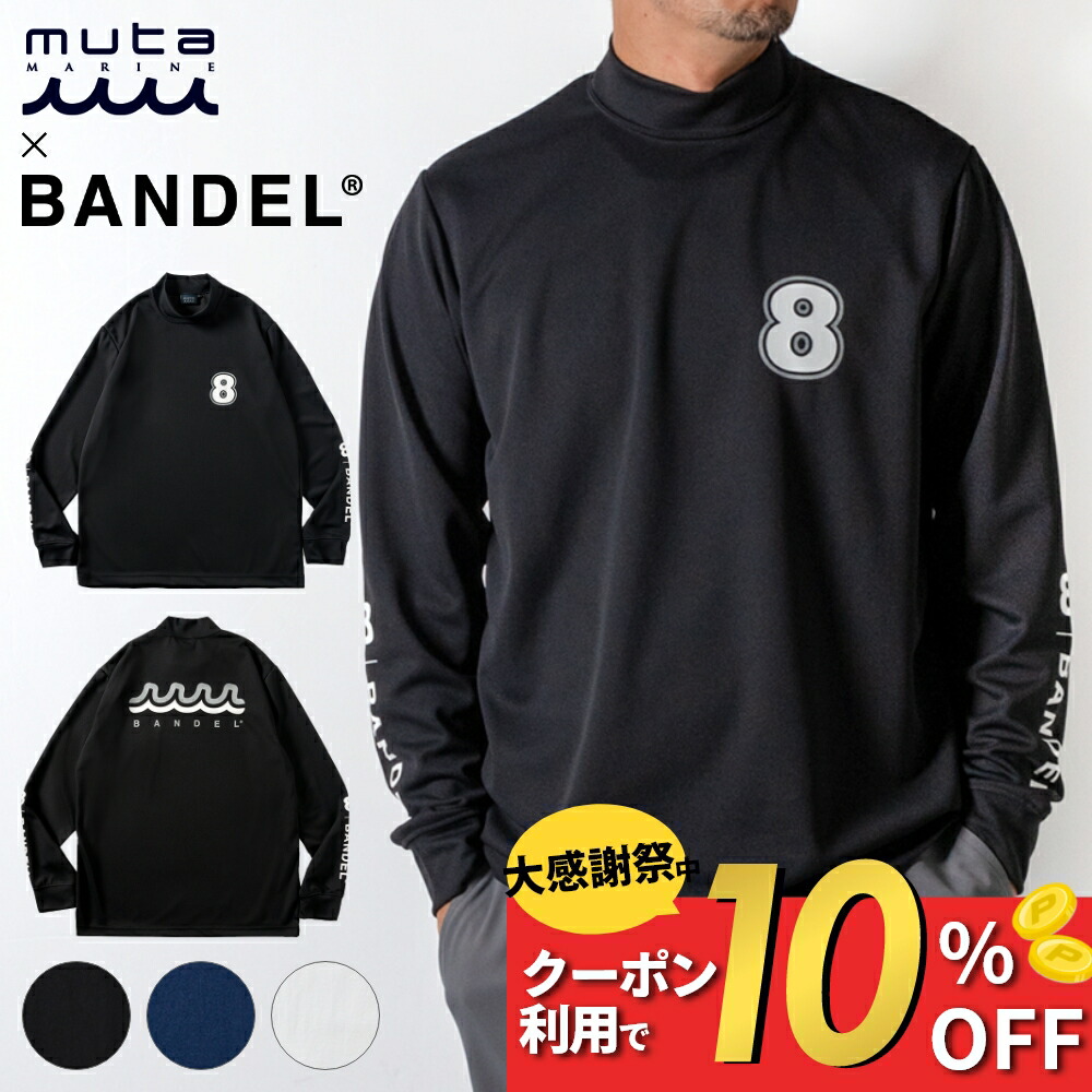 楽天市場】muta MARINE GOLF ムータ マリンゴルフ モールスムース