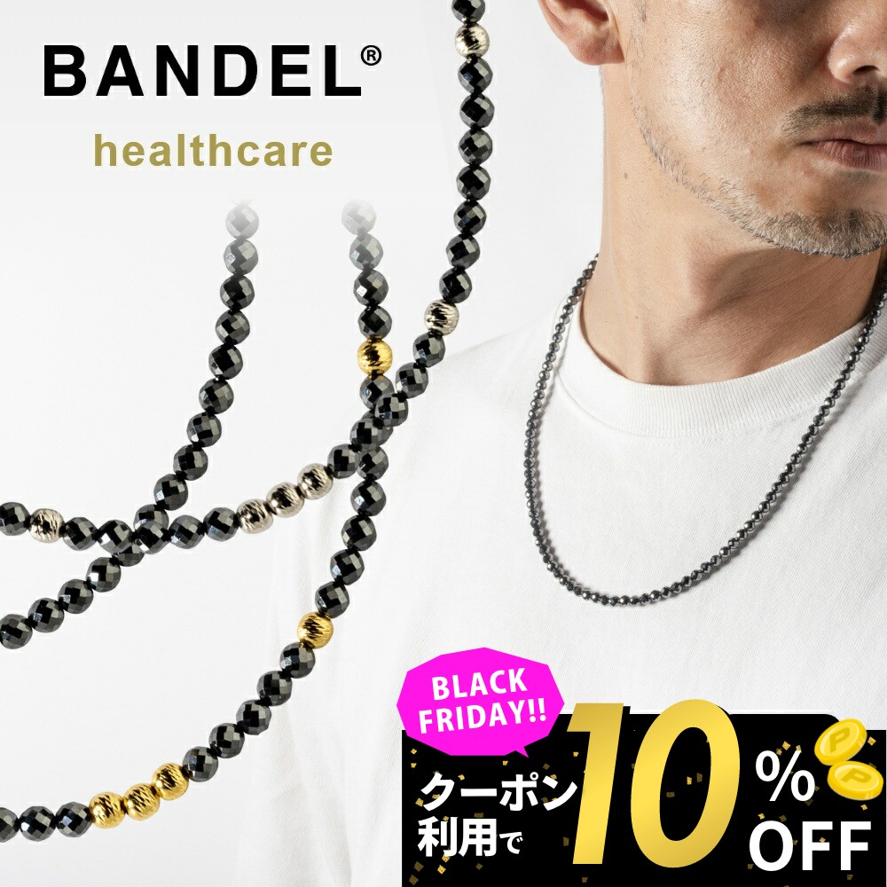 楽天市場】【柳田悠岐選手愛用商品】ファイテン(phiten) ユニセックス