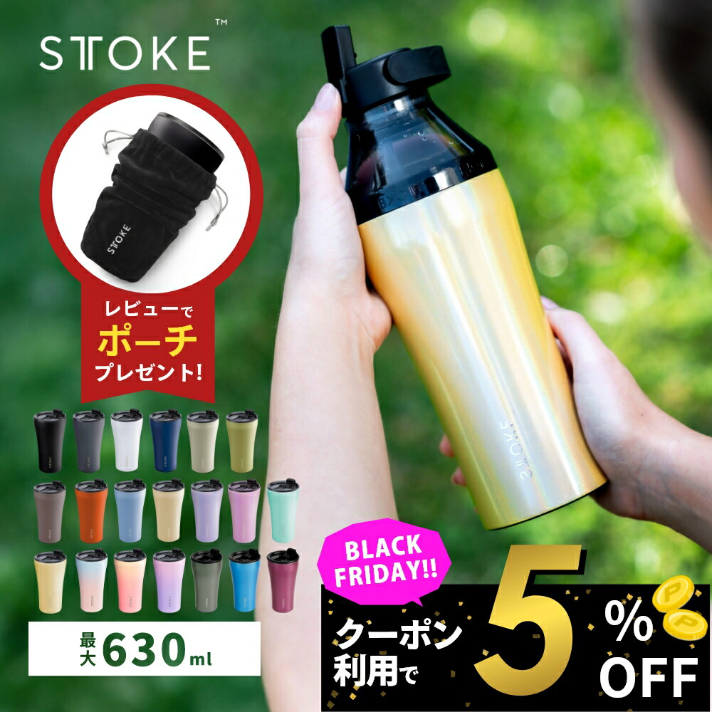 楽天市場】CORKCICLE コークシクル 16oz 470ml TUMBLER タンブラー