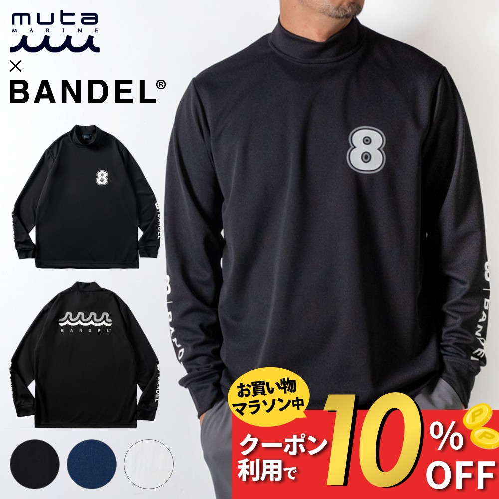 BANDELコラボ【mutaMARINE】ロンクスリーブモック 送料込み BANDELコラボ【mutaMARINE】ロンクスリーブモック 送料込み