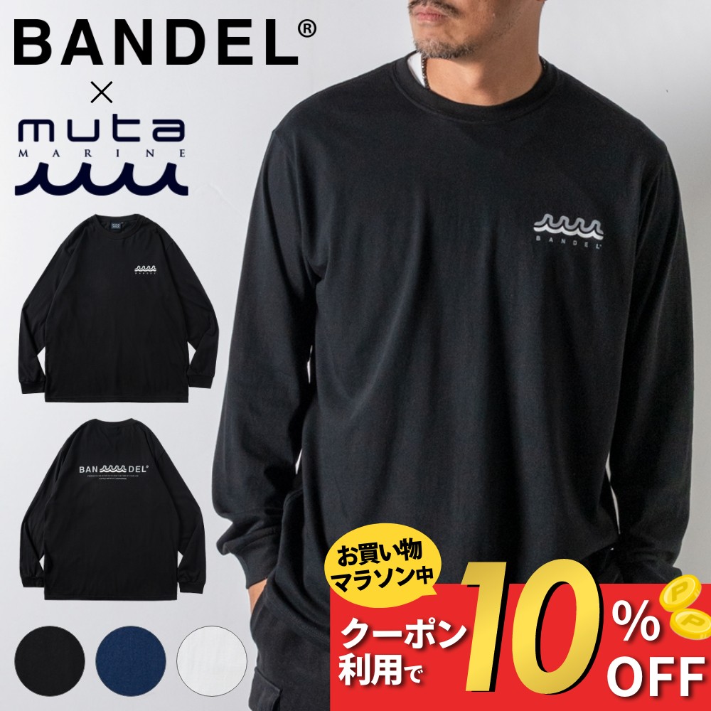 楽天市場】muta MARINE ムータ マリン ロンT フリース切替モック