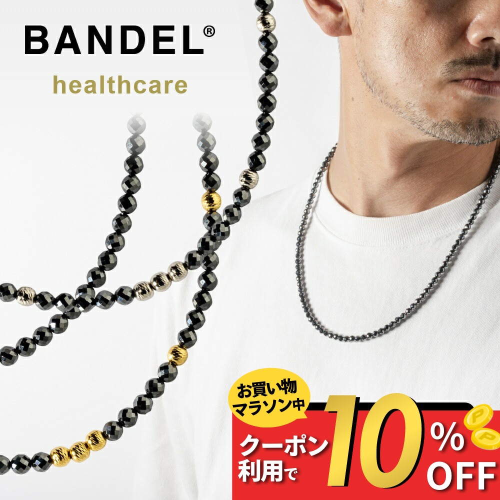 2個セット 値下げ不可‼️ phiten 【正規品】 ネックレス 柳田悠岐